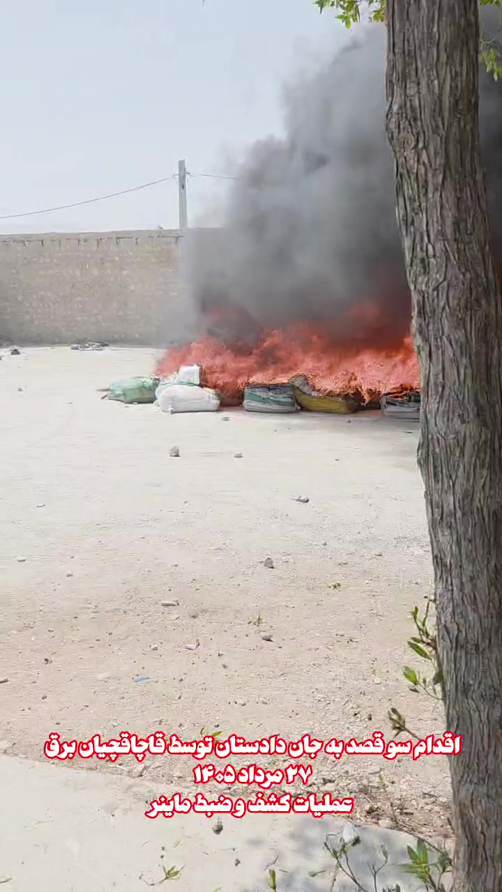 ۲۵۰۰ مگاوات برق قربانی استخراج غیرمجاز رمزارز؛ درخواست وزارت نیرو برای مجازات سخت‌تر